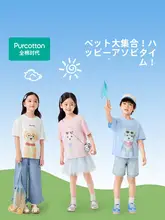 動物プリントの子供用Tシャツ【全棉・男女兼用・夏用・半袖】