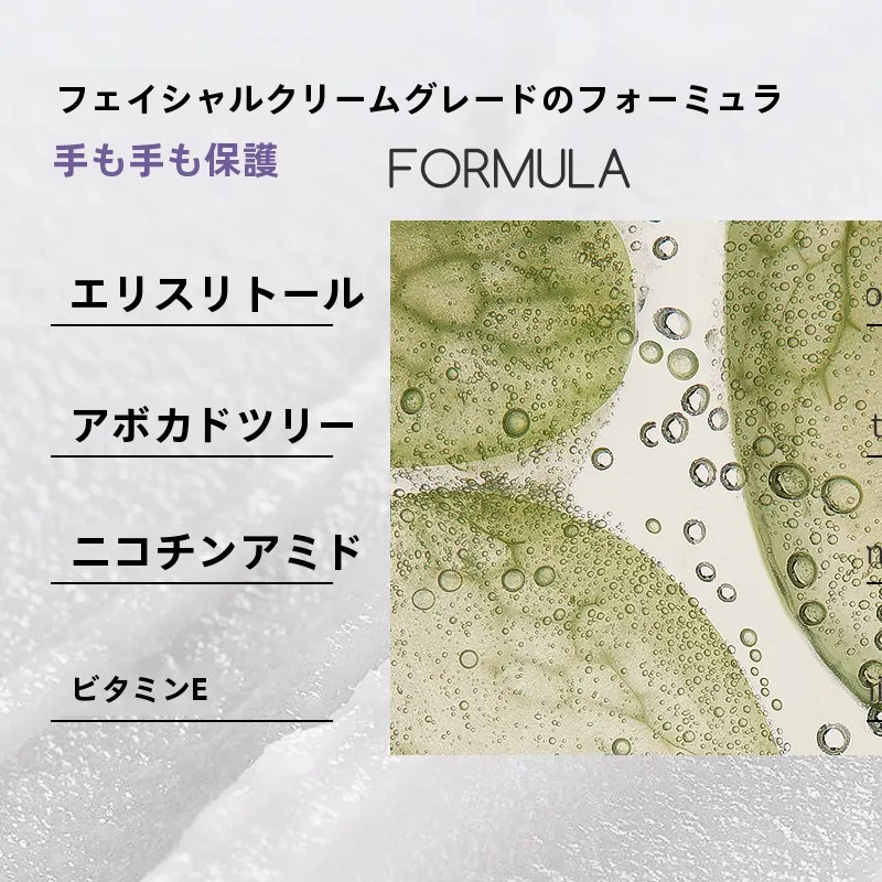 手のストレッチ用ハンドクリームBABI輕潤香氛護手霜：保湿・べたつかず・携帯用の実用性解析