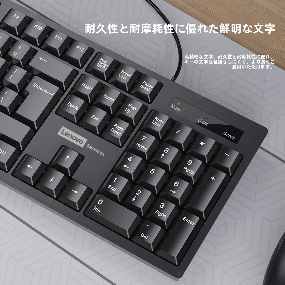 在宅ワークのデスクで集中力を保つためのキーボード・マウスセットは？