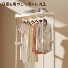 子供用衣類収納棚【家用・ベビー服・省スペース設計】