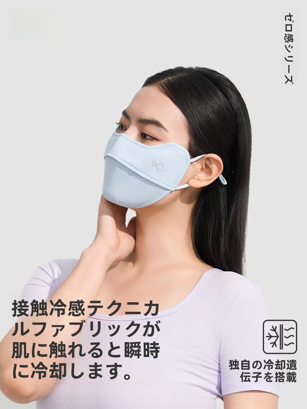 フェイスマスクシートは本当に必要？遮陽機能で夏の肌トラブルを防ぐベストな選び方とは？
