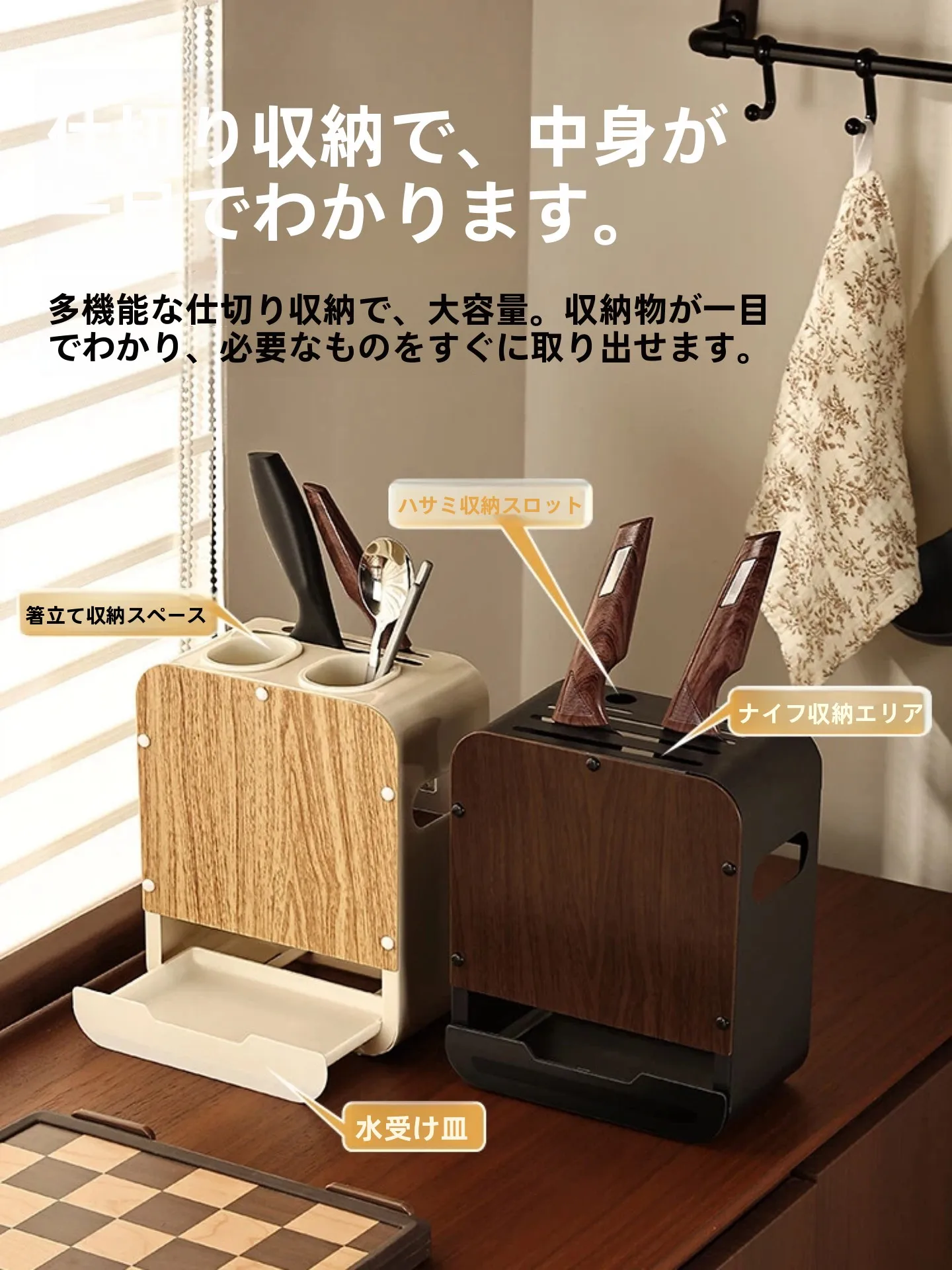 多機能キッチン収納ラック：ブランド別調理アクセサリーの実用性と設計構造解析