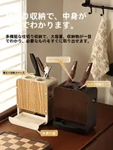 多機能キッチン収納ラック【箸立て・ナイフスタンド・スプーンホルダー・一体型】