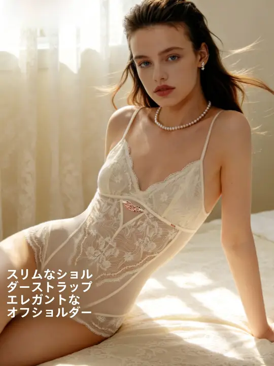 セクシーな細ストラップフランス風レースボディスーツ【通気性メッシュ・美しい背中デザイン・シェイプウェア】