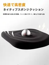快適なオフィスチェア【弓型・大学生向け・長時間使用に最適】