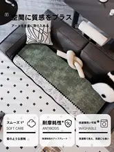 通年使用可能！高級感ある通気性ソファカバー【防滑・猫爪対策】