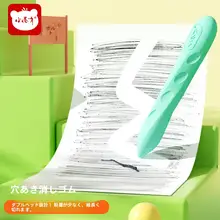 無害で安全な小学生用穴あけ不要消しゴム【クリーンな仕上がり・ペン型・少ないゴミ】