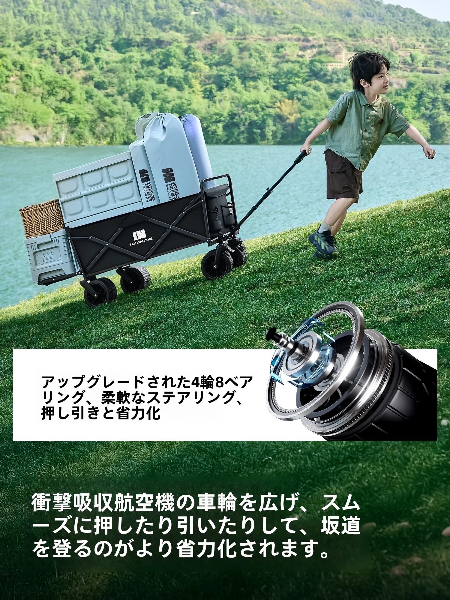 キャンピングカート キャンプで子供が楽しく使える小型トレーラーの実用性