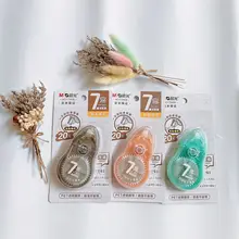 修正テープ 学生用 7mmテープ 20メートル