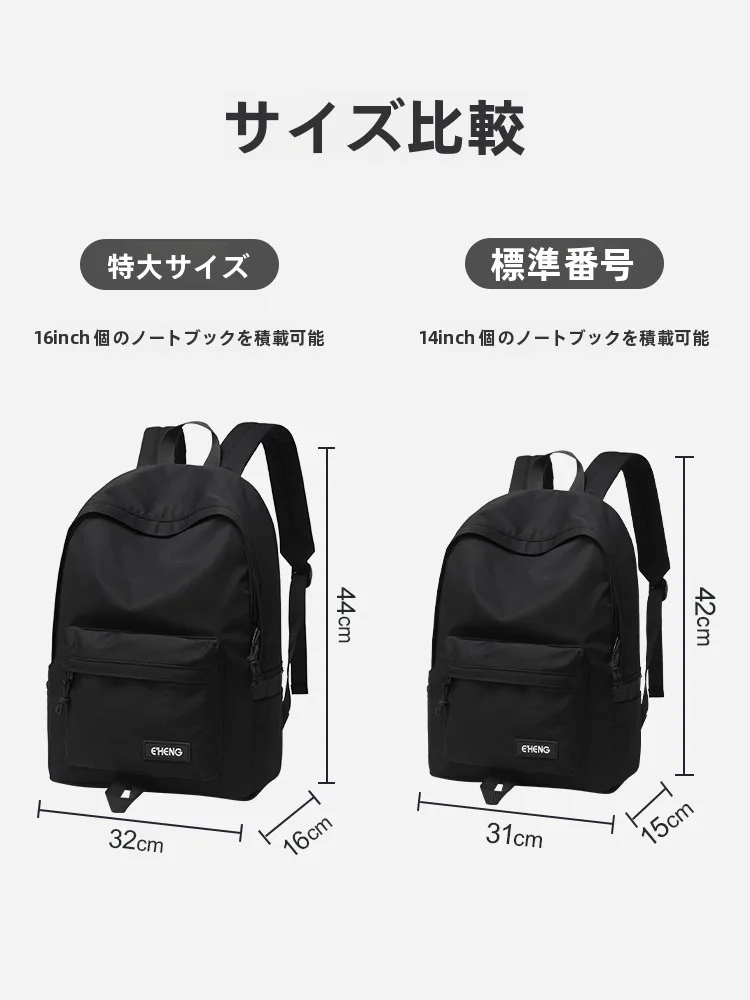 ミニリュック 黒 どんなもの？通勤・通学・旅行で使える本当の理由とは？