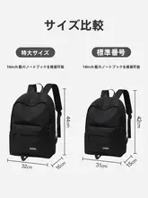 男女兼用 小型リュックサック【カジュ  アルデザイン・スポーツ・旅行用】