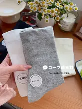 グレー 骨なし抗ピリング中筒ソックス【春秋用・コットン・厚手】