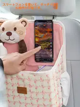 車載用布製収納掛け袋【多機能・後部座席用・カートゥーンデザイン】（セットアップ対応）