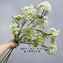 レース調造花アート【インテリア装飾用・花瓶付き・撮影小道具】