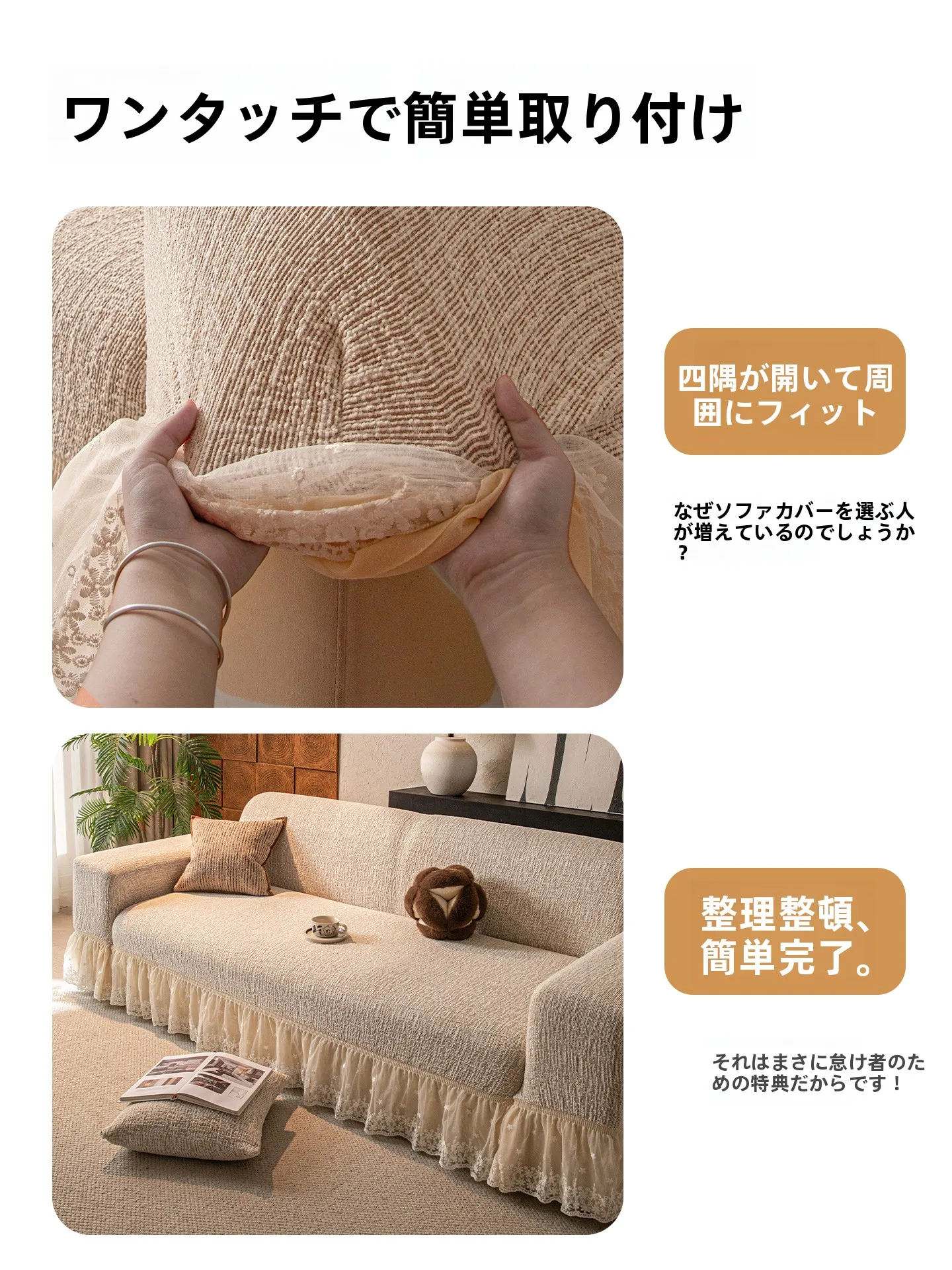 猫がソファをひっかくのを防ぐには？実際の生活で役立つ「麻風デザインのソファカバー」の選び方