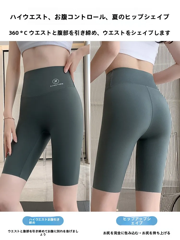 ジム用パンツを選ぶときに迷うなら、この1本で解決できる？
