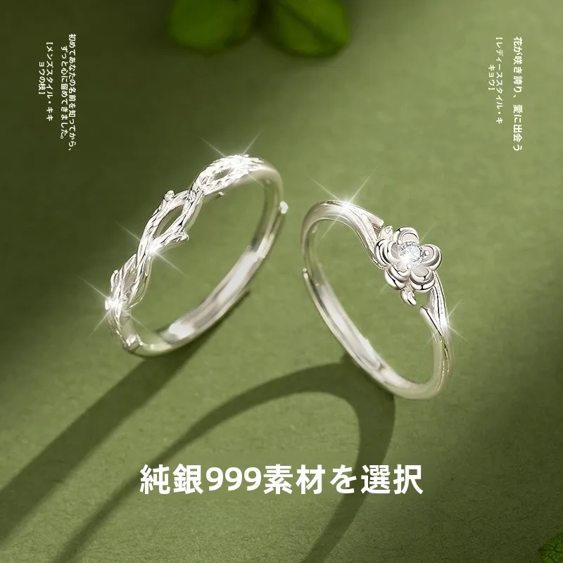 桔梗花デザインのカップルリング：ささやかな結婚祝いに最適な純銀ペアリング