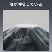 速乾性氷絲使用 メンズ長袖Tシャツ【夏用・トレーニング・ランニング・バスケットボール・紫外線対策】