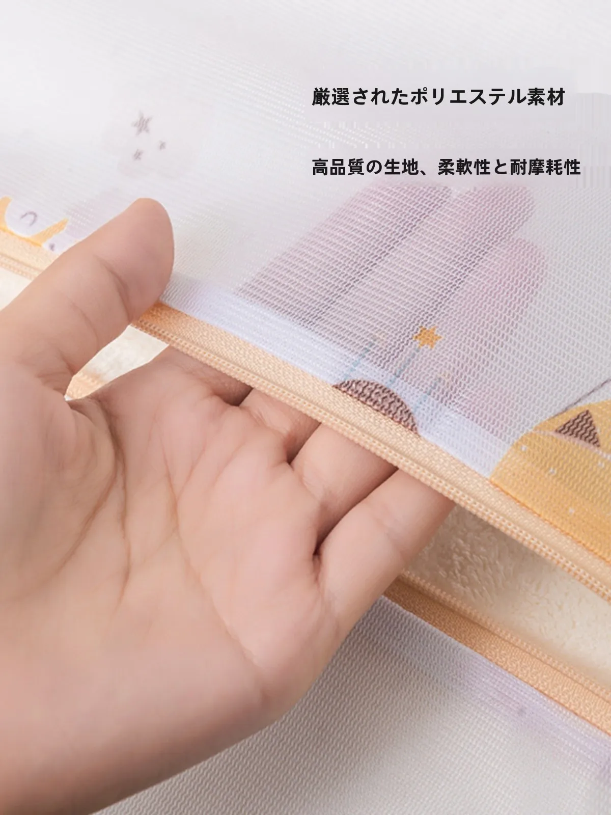 文胸や下着を守る洗濯用網袋：コットン100・再生繊維製品の洗濯保護に最適