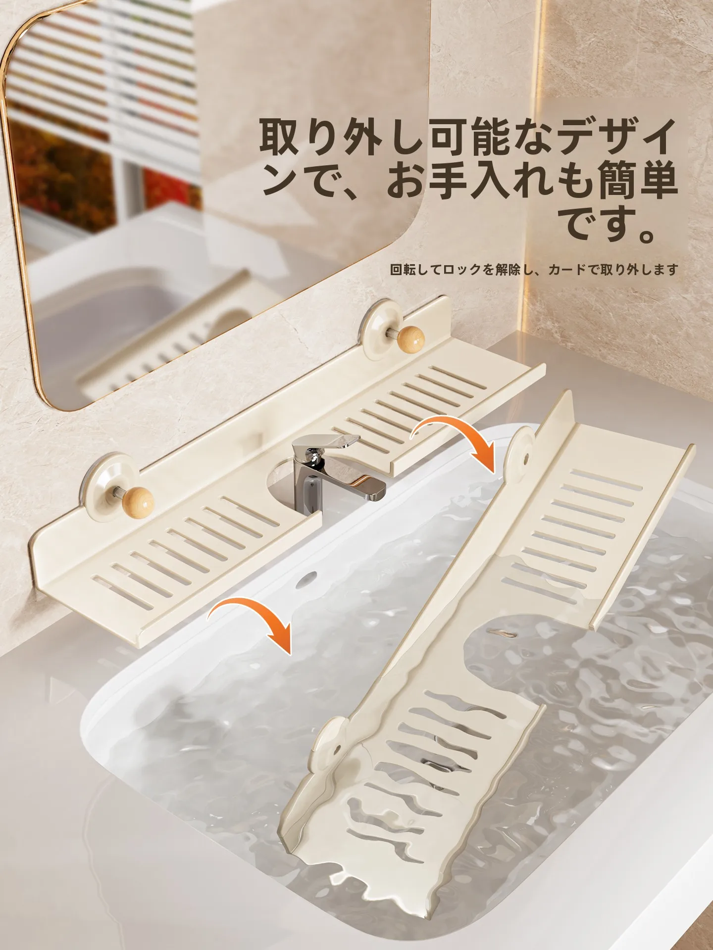 吸盤式壁掛けバスルーム収納ラック：穴あけ不要で洗浄用品を効率的に収納