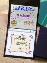 バレンタインデー用手描きカード【サプライズプロポーズ・男女兼用・誕生日祝いギフト】