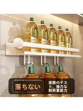 壁掛け調味料ラック【穴あけ不要・多機能・キッチン収納用】