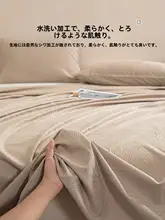 洗練されたデザインの綿製ベッドシーツ【重厚感・肌ざわりの良い】（セットアップ対応）