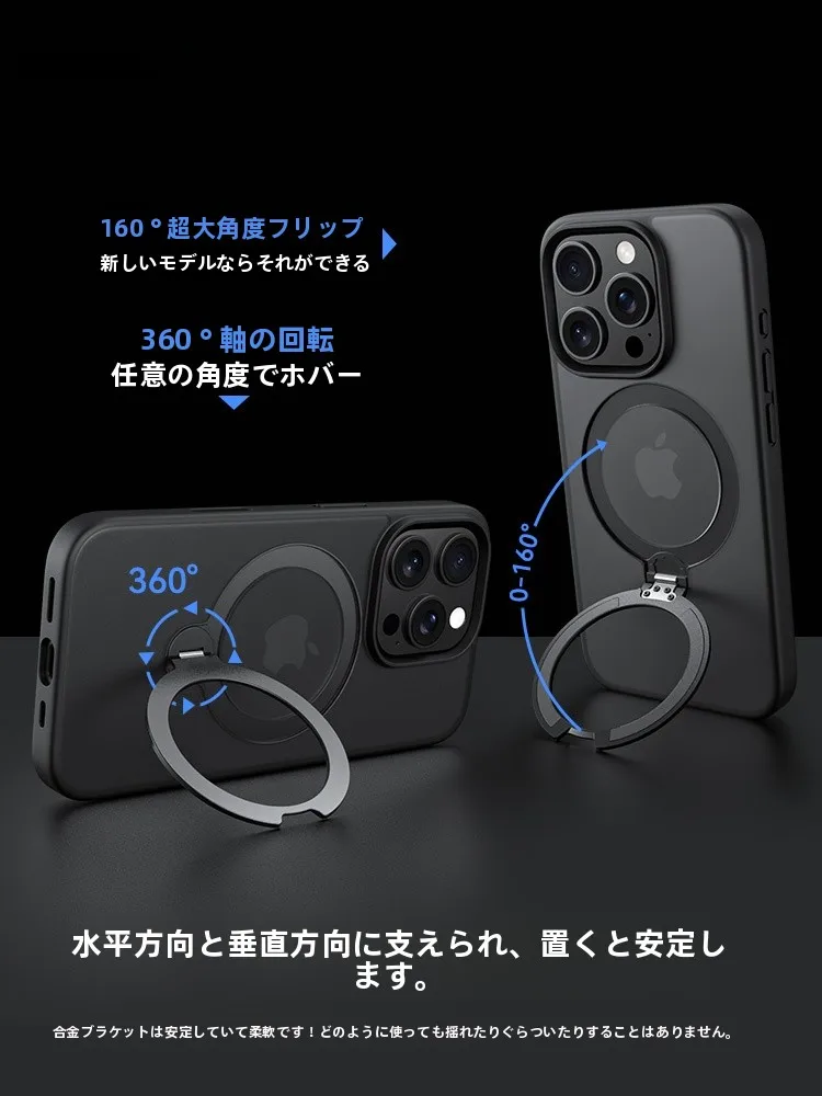 BALUEUS iPhone16 Pro用回転スタンド付きマット保護ケースの実用性と使い分け