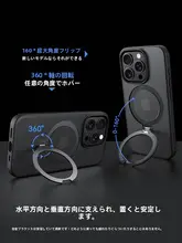 BALUEUS スマホケース iPhone 16 Pro iPhone 16 Pro Max 対応 マット MagSafe対応 耐衝撃 全周保護 AI撮影ボタン 回転スタンド付き メンズ 「Balueus」