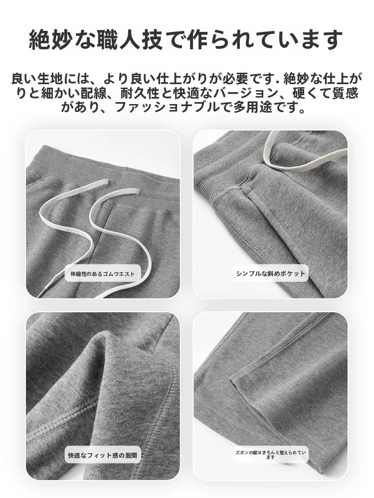 麻・グレーのスウェット素材ストレートフィットパンツ：きれいめスタイルの日常カジュアルに最適な選択