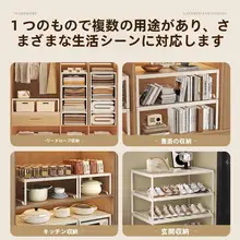 伸縮可能な衣類収納仕切り棚【自由に組み合わせ可能・スペースの有効活用】
