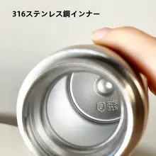 愛らしいミニ保温ボトル【コンパクト・女性向け・持ち運び便利】