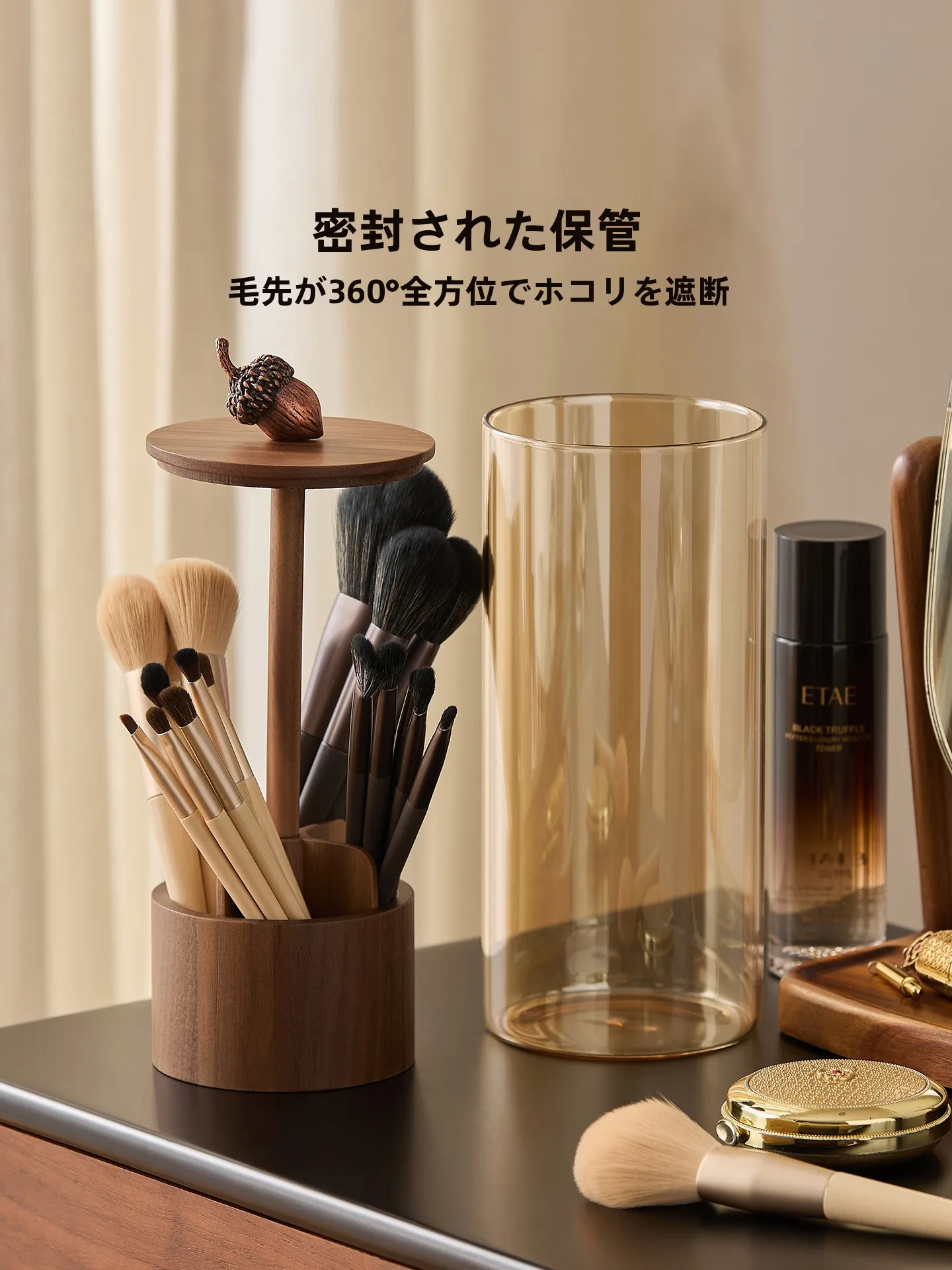 化粧ブラシを散らばらせる前に、どうやって収納するの？