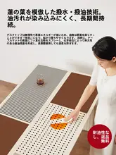 厚手耐熱テーブルマット【防水・防油・お手入れ簡単】