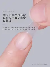 無痕の短い梯形ネイルチップ【装着タイプ・ネイルサロン用】