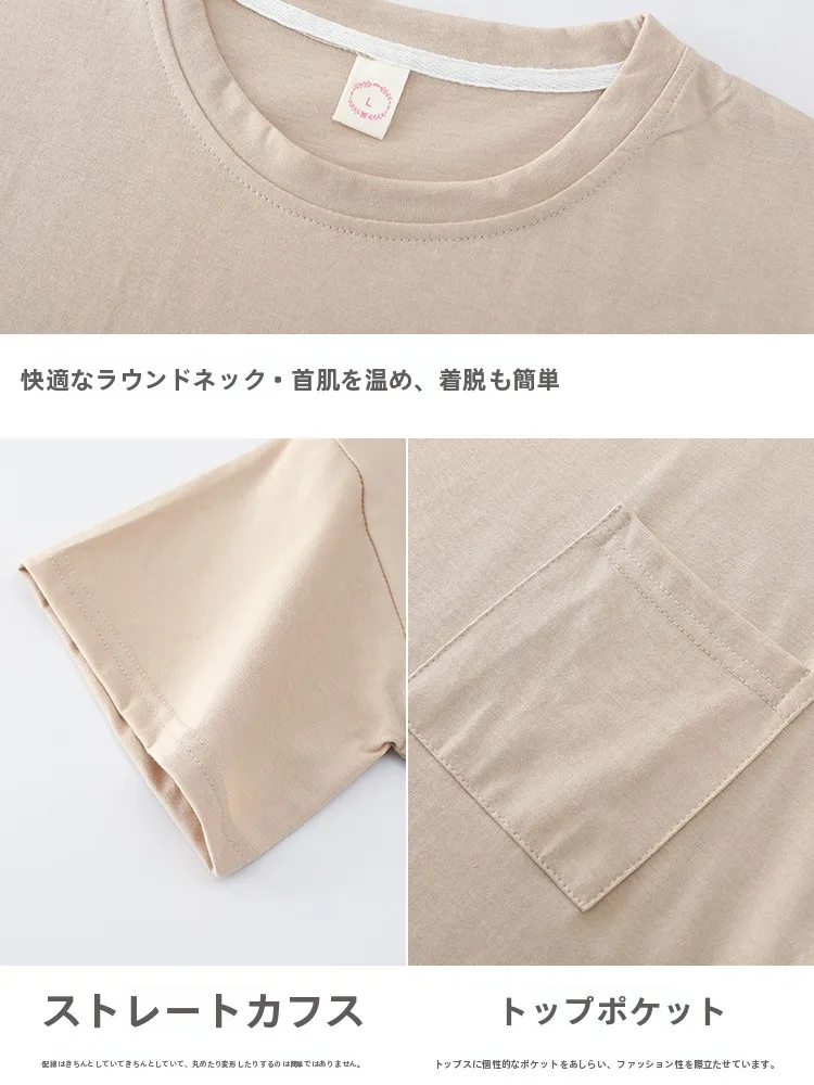 夏の日常にぴったりなTシャツは、どう選ぶ？