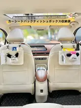 車載ゴミ箱＆ティッシュボックス【多機能・後部座席用・収納ラック】
