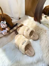 羊羔毛使用の厚底スリッパ【加熱・外履き対応・一字ベルト】