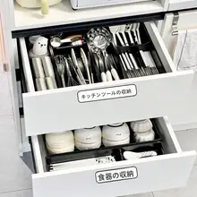 スライド式収納ボックス【キッチン引き出し用・カトラリー・取り分け可能】