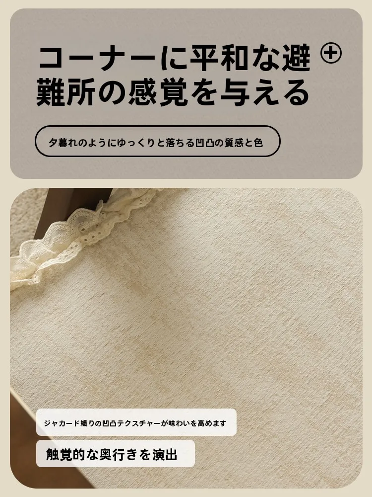 カウンター チェア ナチュラルを選ぶべきか？法式花柄クッションが解決する日常の小さな満足
