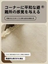 シートクッション レース フレンチ風 ホワイト オフィス ダイニング ソファ 車用 オールシーズン