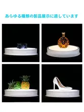 LEDライト付き電動回転展示台【全画面・ジュエリーやフィギュア撮影対応】
