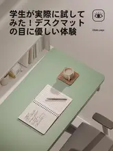 厚手デスクマット【学習用・無フォルムアルデヒド・パソコンデスク用】