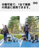 ペット用ダブルデッキキャリーカート【折りたたみ式・小型犬と猫兼用】（セットアップ対応）