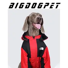 ビッグドッグ 大型犬用薄手秋冬向けアウトドアジャケット【ゴールデン・ラブラドール対応】
