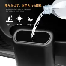 車載ゴミ箱【助手席用・ドア掛け収納・車内用】