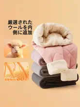 ロングパンツ キッズ ガールズ ウール 裏起毛 厚手 あったか 通学 秋冬