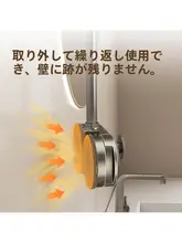 穴あけ不要！壁掛け式ドライヤースタンド【吸盤付き・旋回機能・両手を解放】