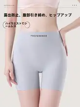 高機能 レディース夏用 インナー安全パンツ【高腰・ウエストシェイプ・薄手タイプ・二重構造】