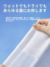 全棉製使い捨て洗顔タオル【美容院用・ロール式・極上の柔らかさ】